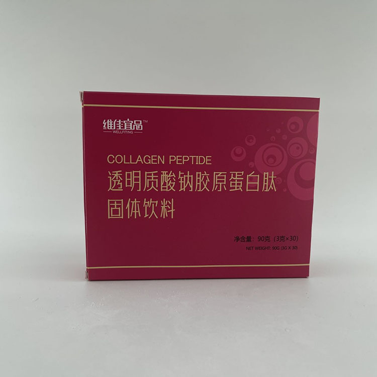 Fish Collagen capsules 3