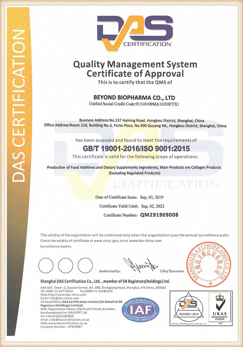 ISO 9001 Beyond Biopharma-ի վկայական