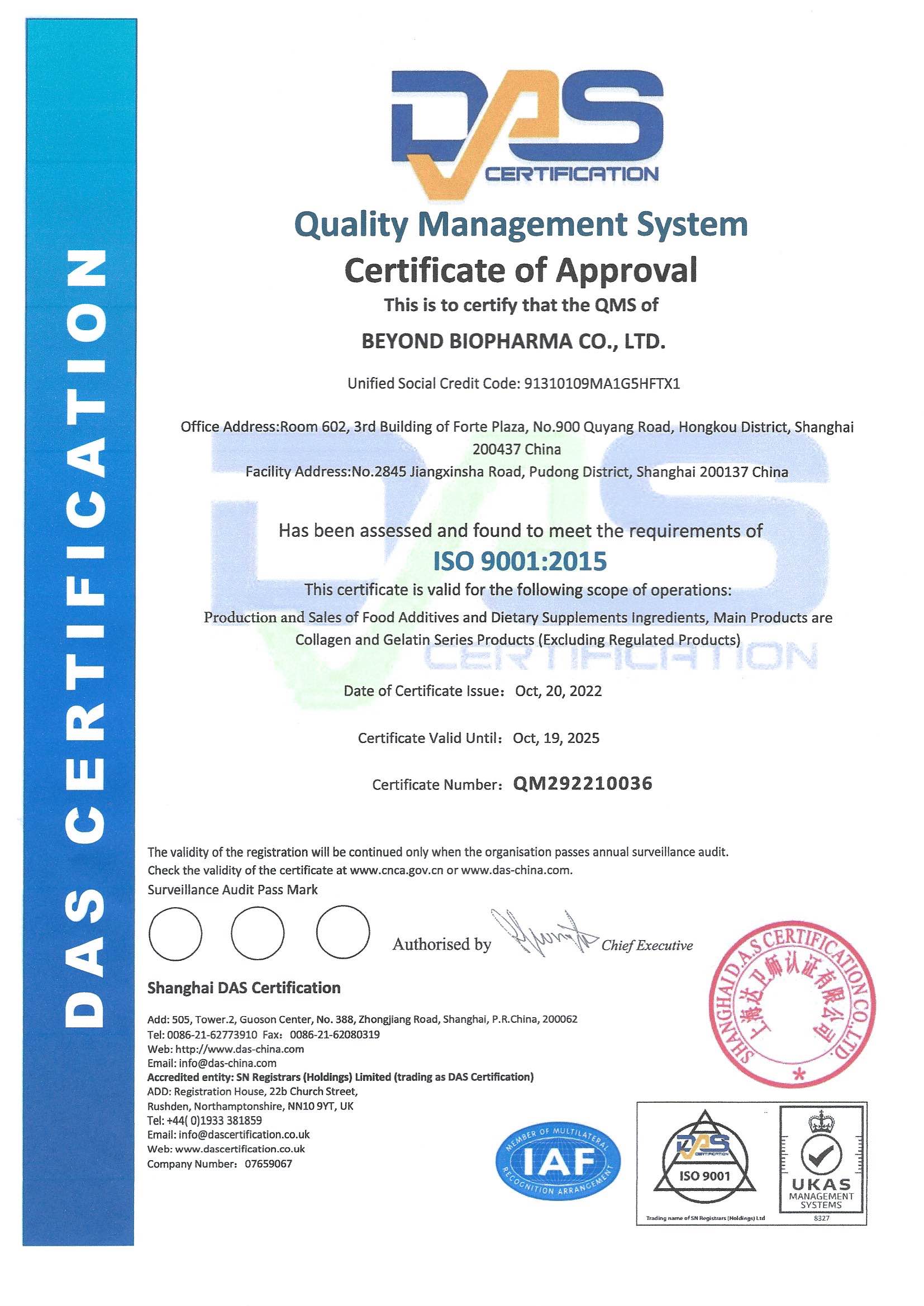 ISO9001 దాటి అప్‌డేట్ చేయబడింది
